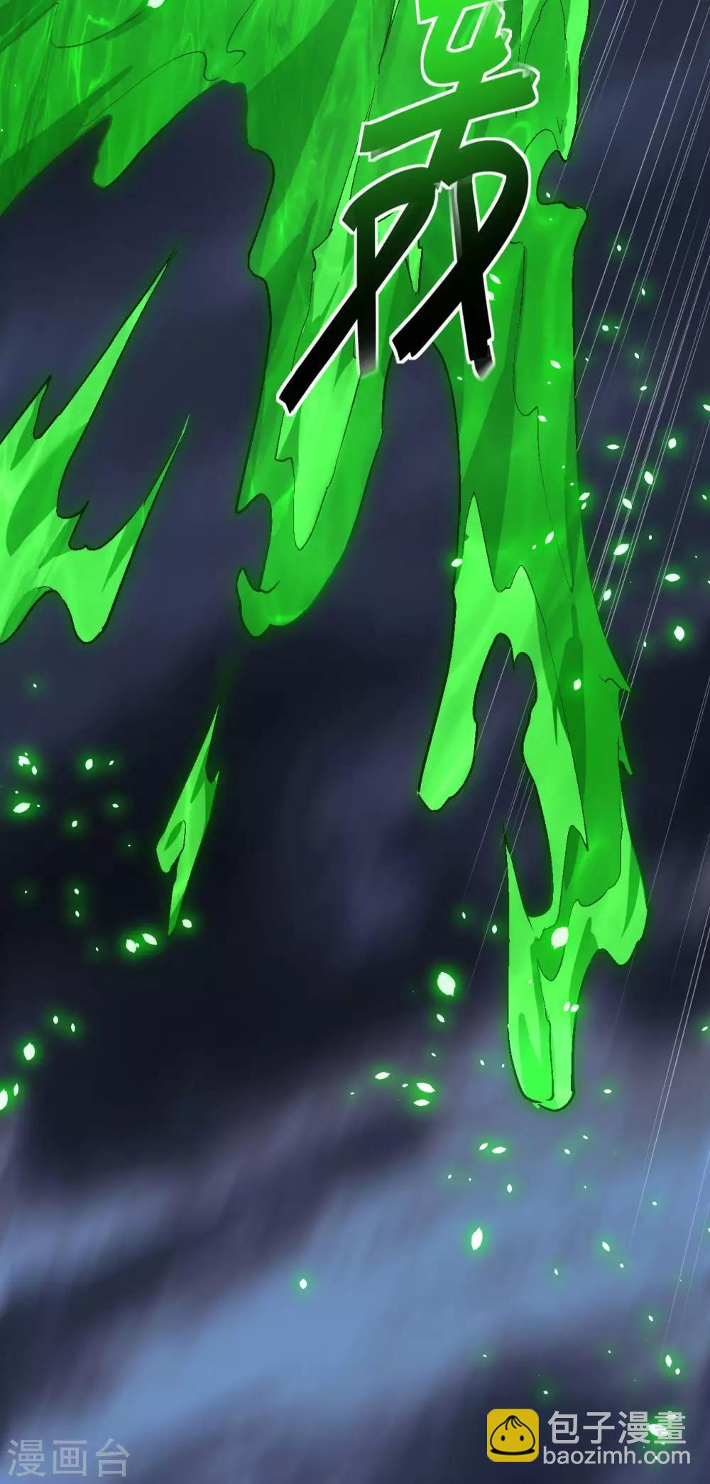 神武帝尊 - 第12話 殺條小蛇而已 - 1