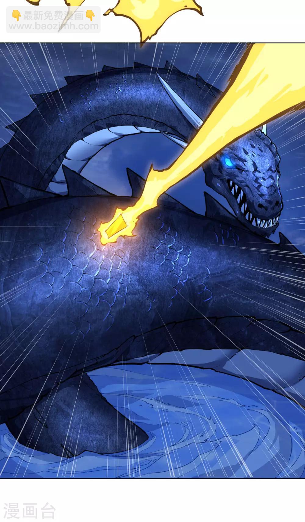 神武帝尊 - 第12話 殺條小蛇而已 - 5