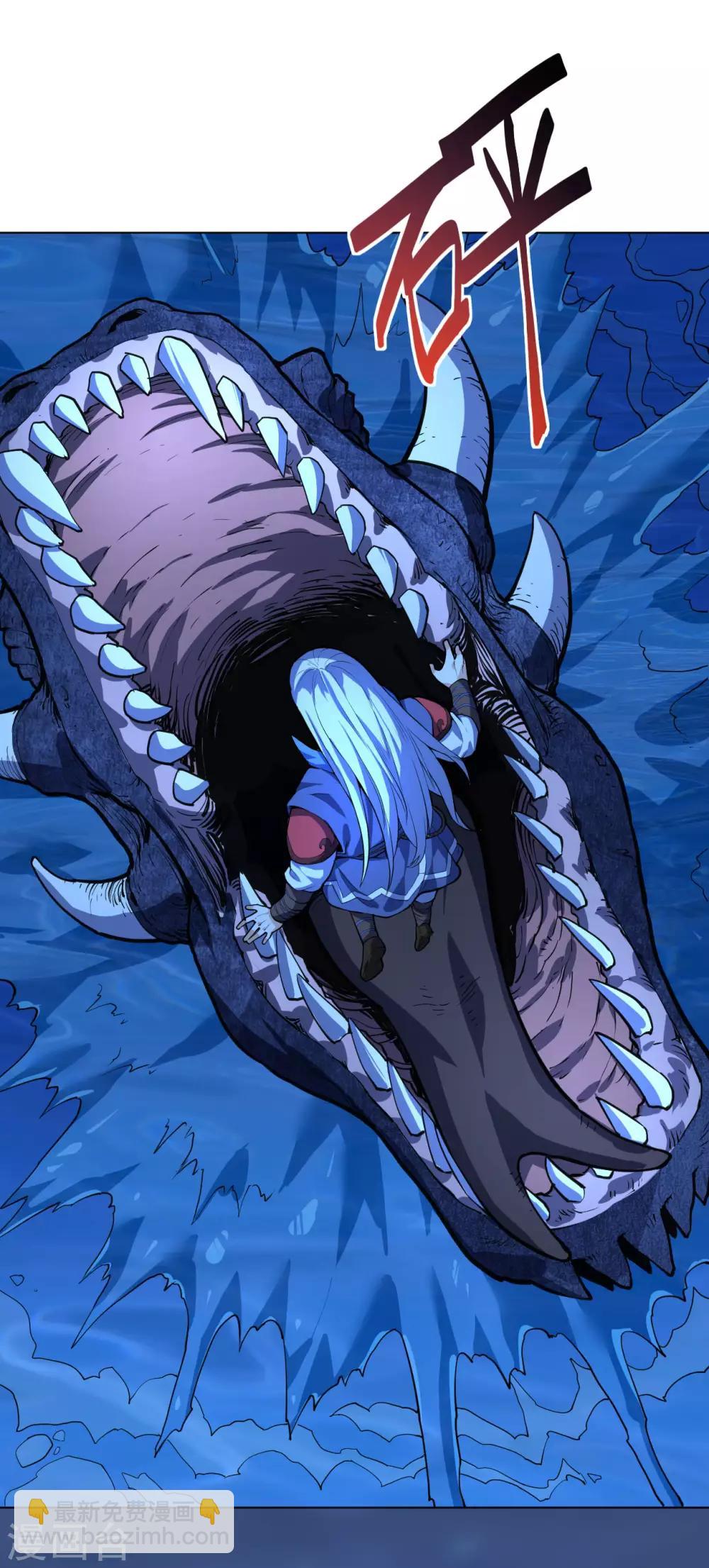 神武帝尊 - 第12話 殺條小蛇而已 - 3