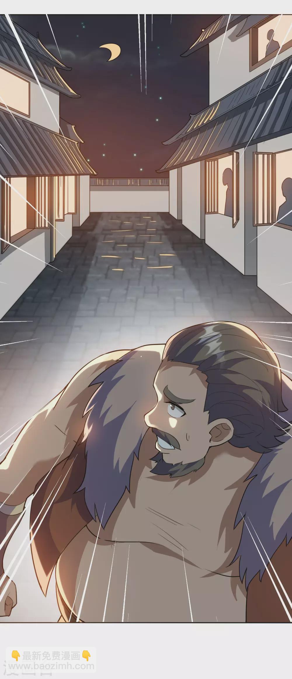 神武帝尊 - 第1季最終話 神選之子迴歸 - 3