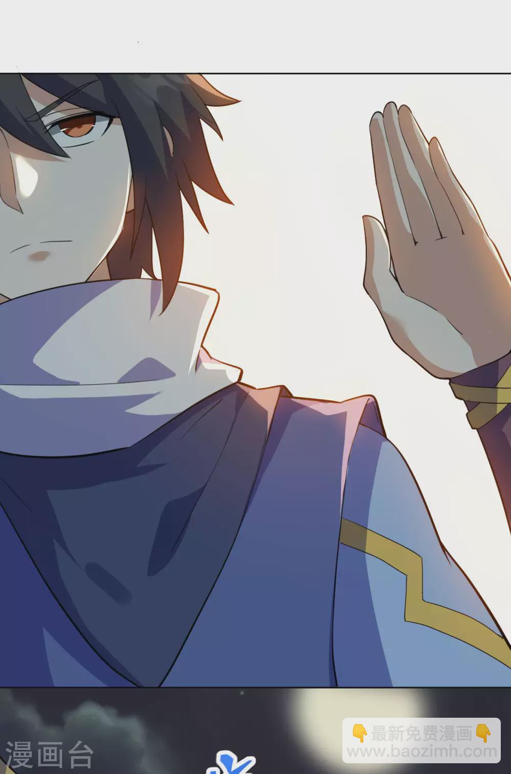 神武帝尊 - 第1季最終話 神選之子迴歸 - 6