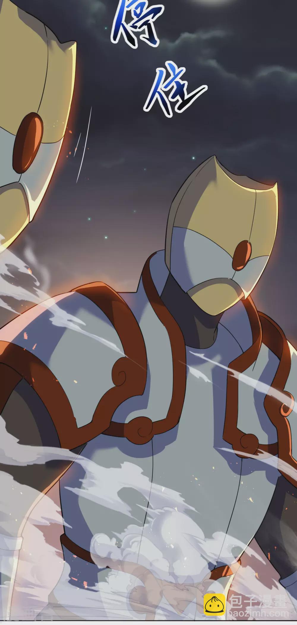 神武帝尊 - 第1季最終話 神選之子迴歸 - 7