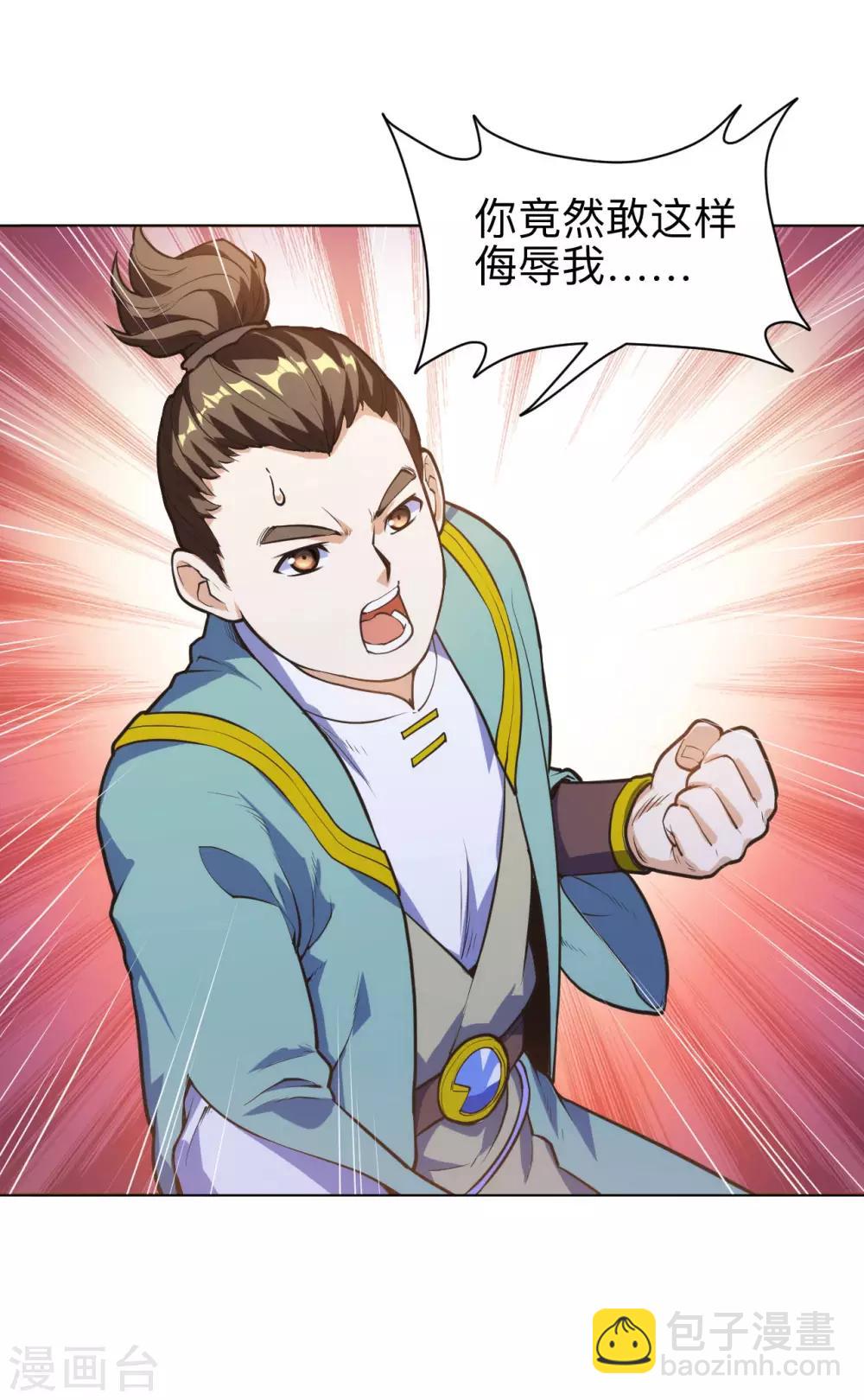 神武帝尊 - 第20話 出手便勝 - 3