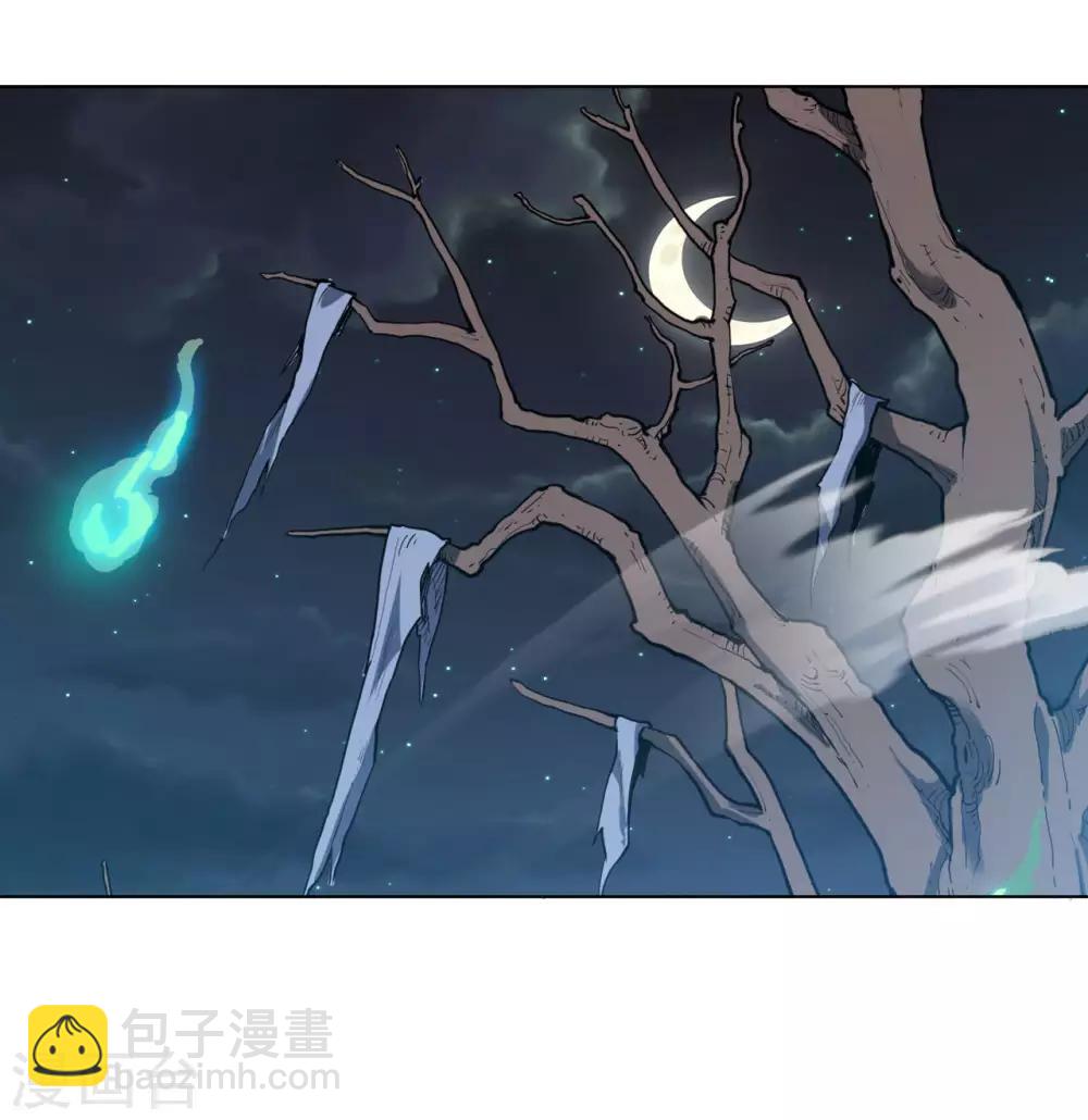 神武帝尊 - 第24話 仗劍宗 - 4