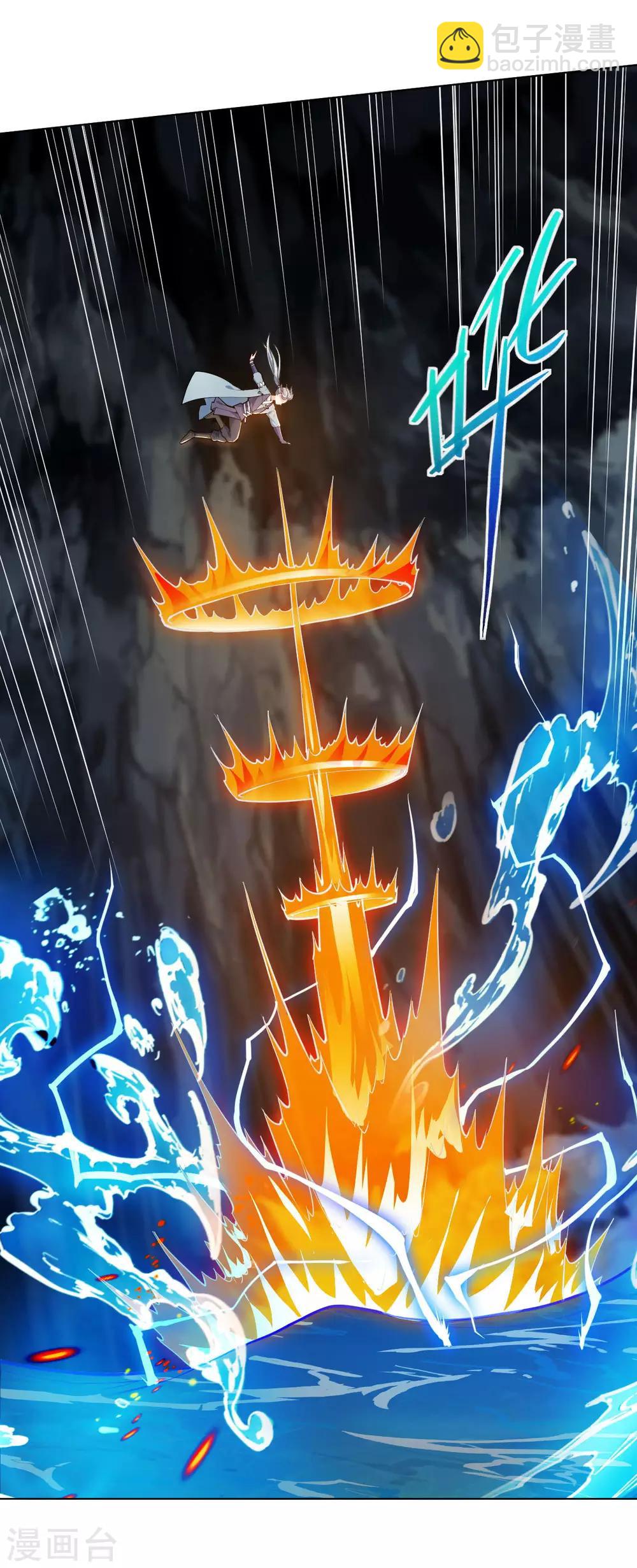 神武帝尊 - 第28話 仗劍宗七長老 - 2