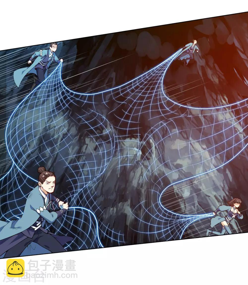 神武帝尊 - 第28話 仗劍宗七長老 - 4