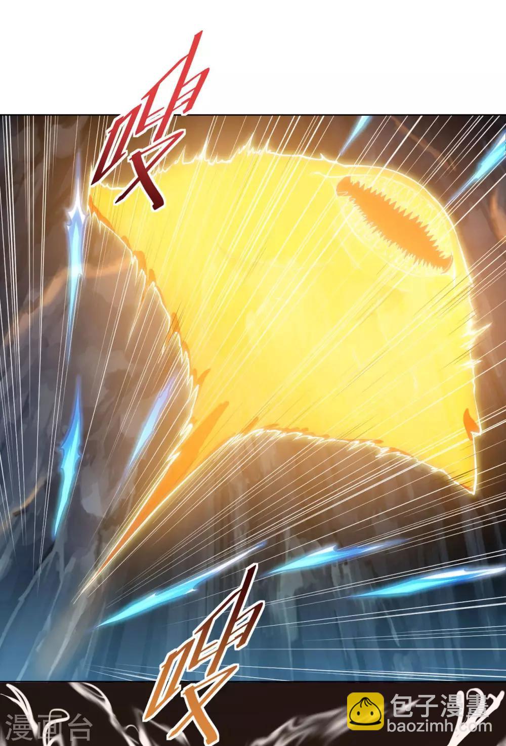 神武帝尊 - 第28話 仗劍宗七長老 - 5