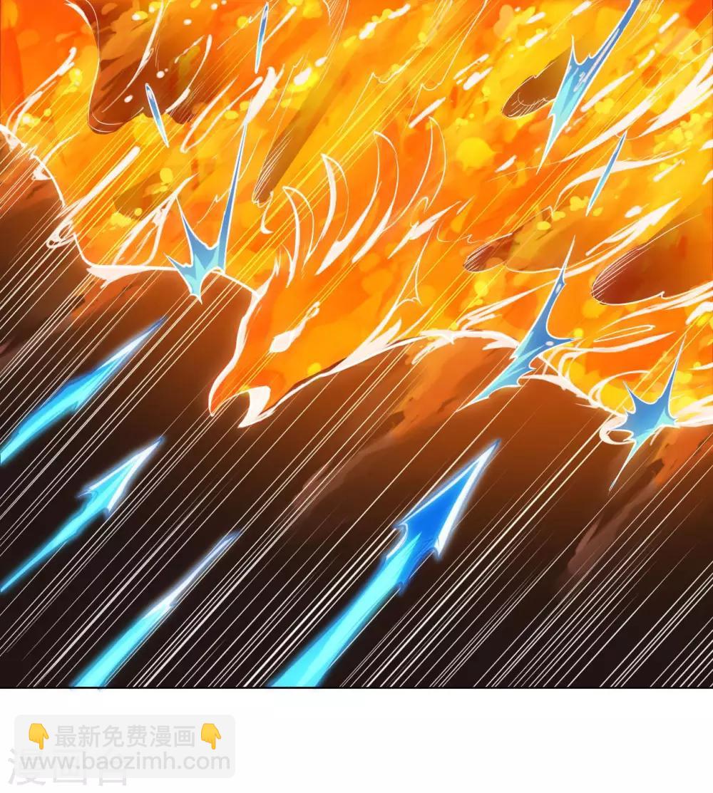 神武帝尊 - 第28話 仗劍宗七長老 - 7