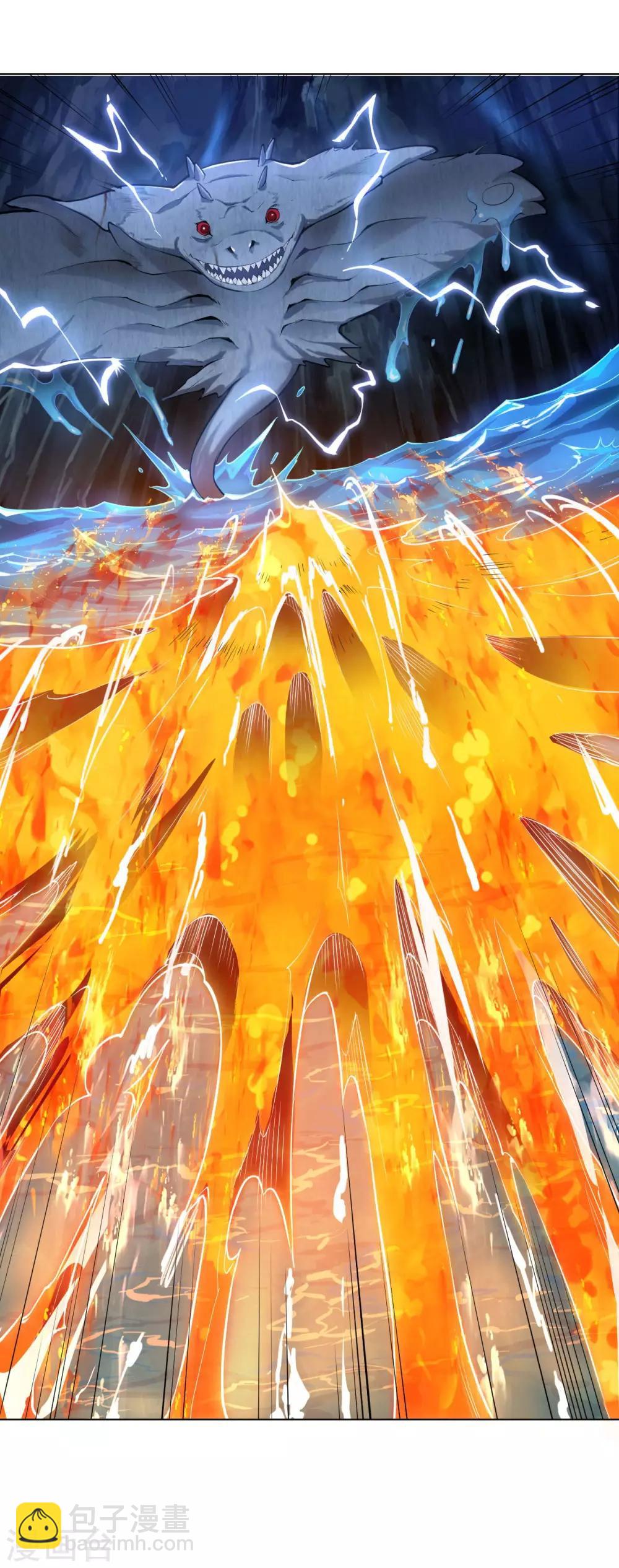 神武帝尊 - 第28話 仗劍宗七長老 - 8