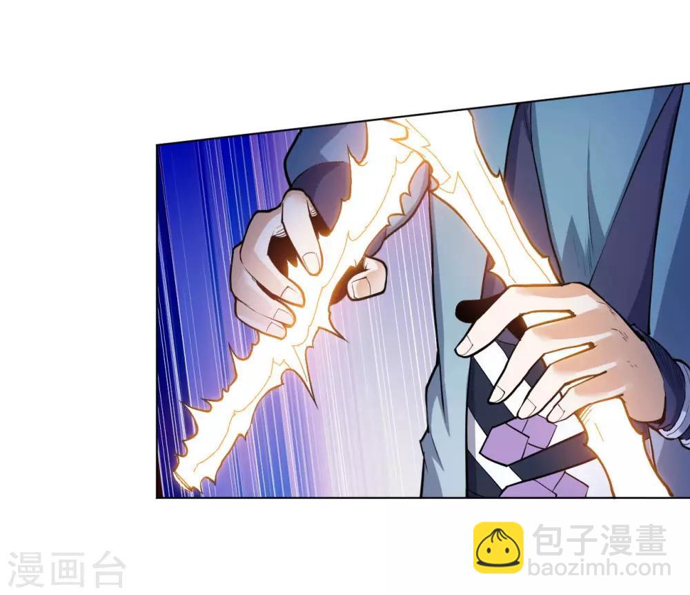 神武帝尊 - 第28話 仗劍宗七長老 - 3