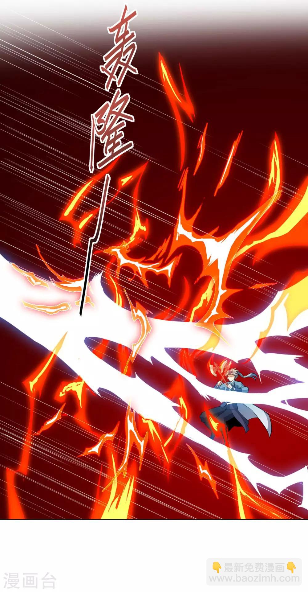 神武帝尊 - 第28話 仗劍宗七長老 - 5