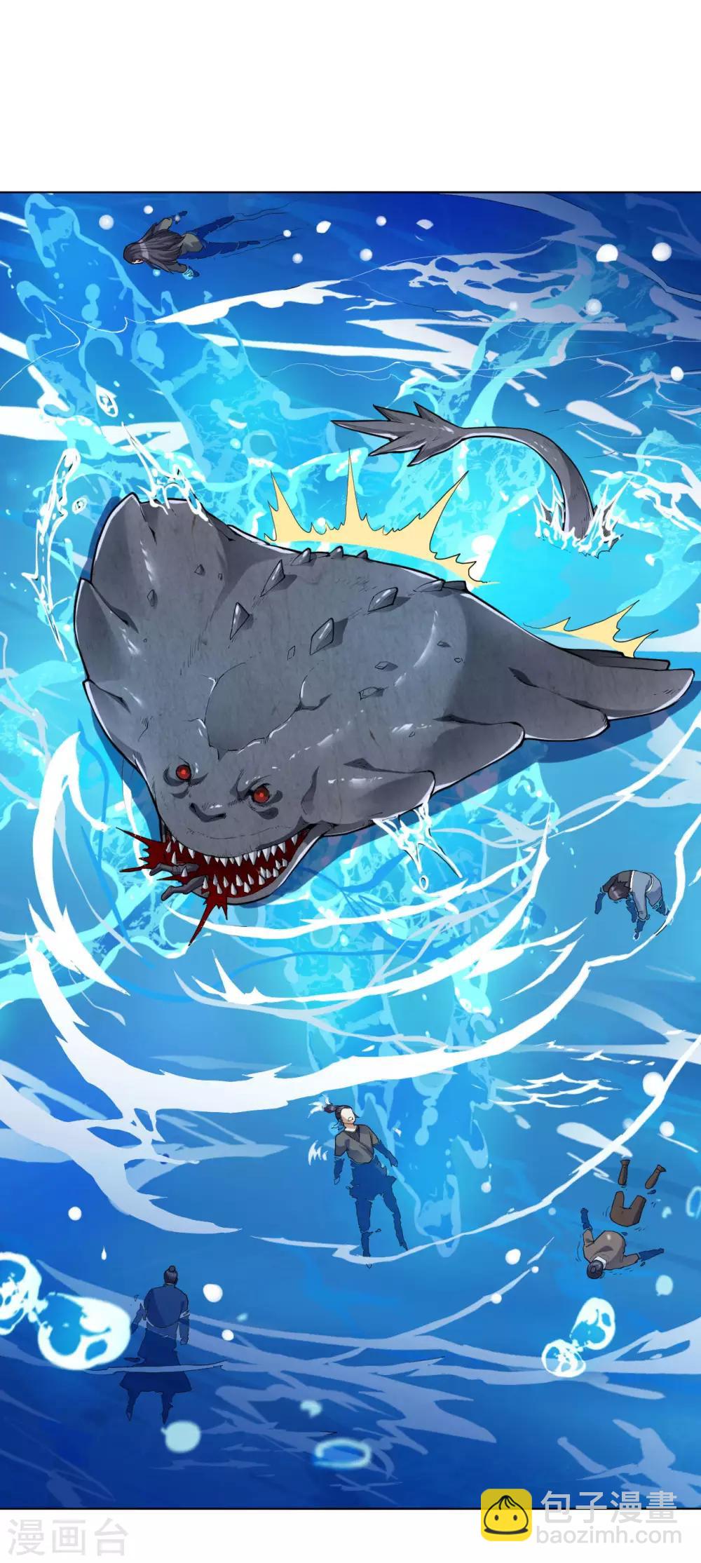 神武帝尊 - 第28話 仗劍宗七長老 - 3