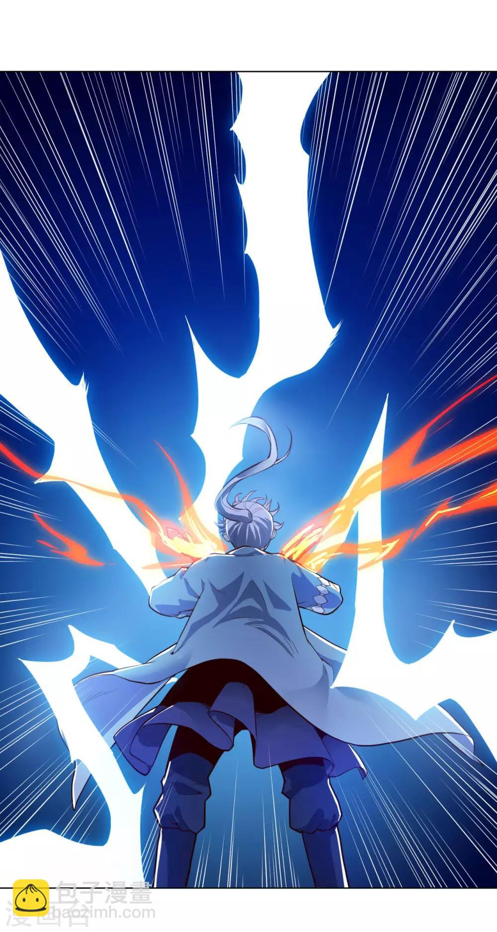 神武帝尊 - 第28話 仗劍宗七長老 - 6