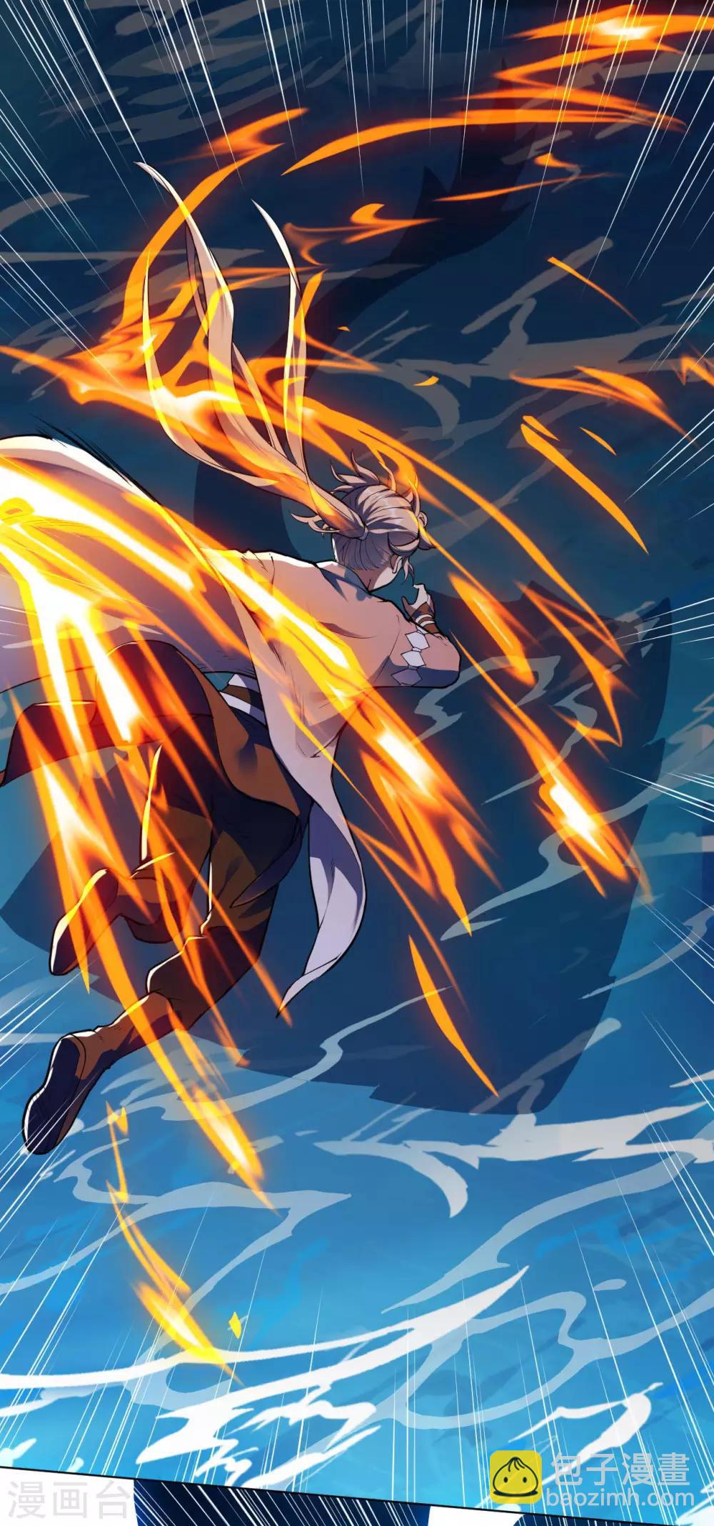 神武帝尊 - 第28話 仗劍宗七長老 - 7