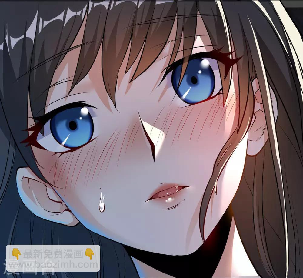 神武帝尊 - 第30話 一夜激情 - 5