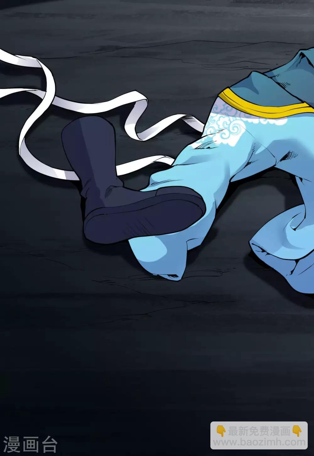 神武帝尊 - 第30話 一夜激情 - 6