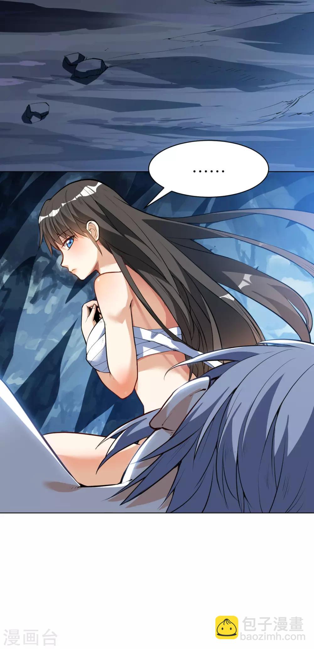 神武帝尊 - 第30話 一夜激情 - 2