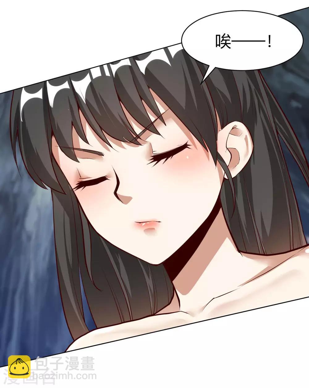 神武帝尊 - 第30話 一夜激情 - 5