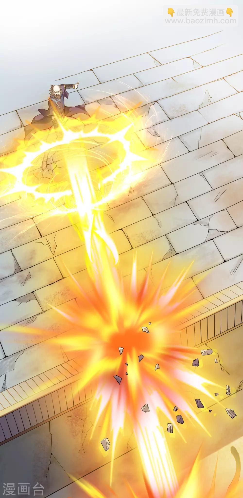 神武帝尊 - 第4話 八方皆驚 - 6