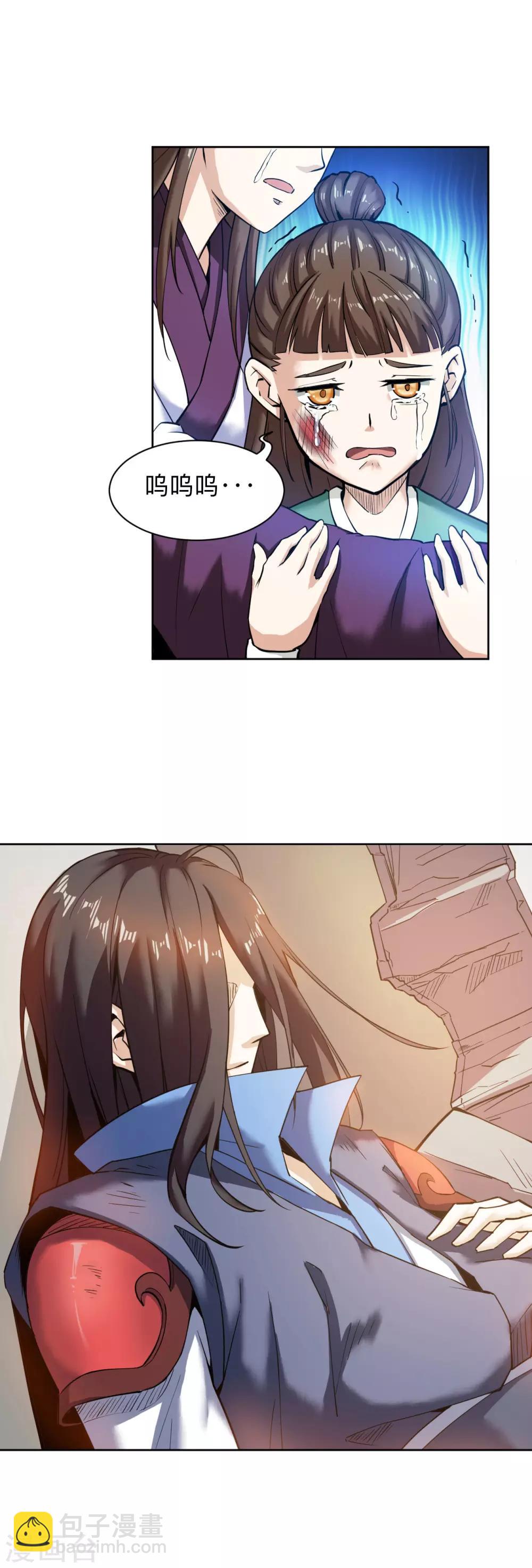 神武帝尊 - 第4話 八方皆驚 - 5