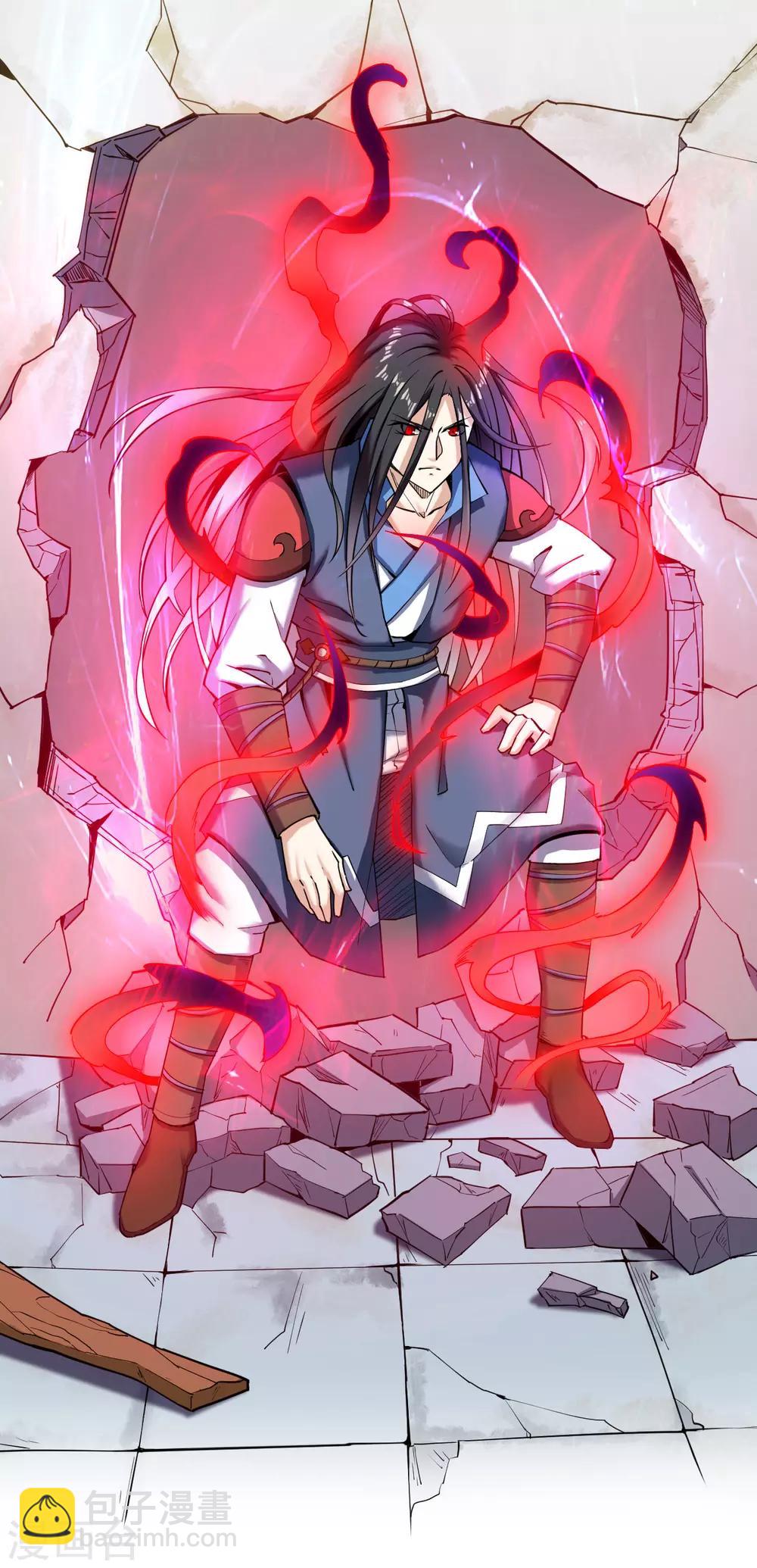 神武帝尊 - 第4話 八方皆驚 - 1