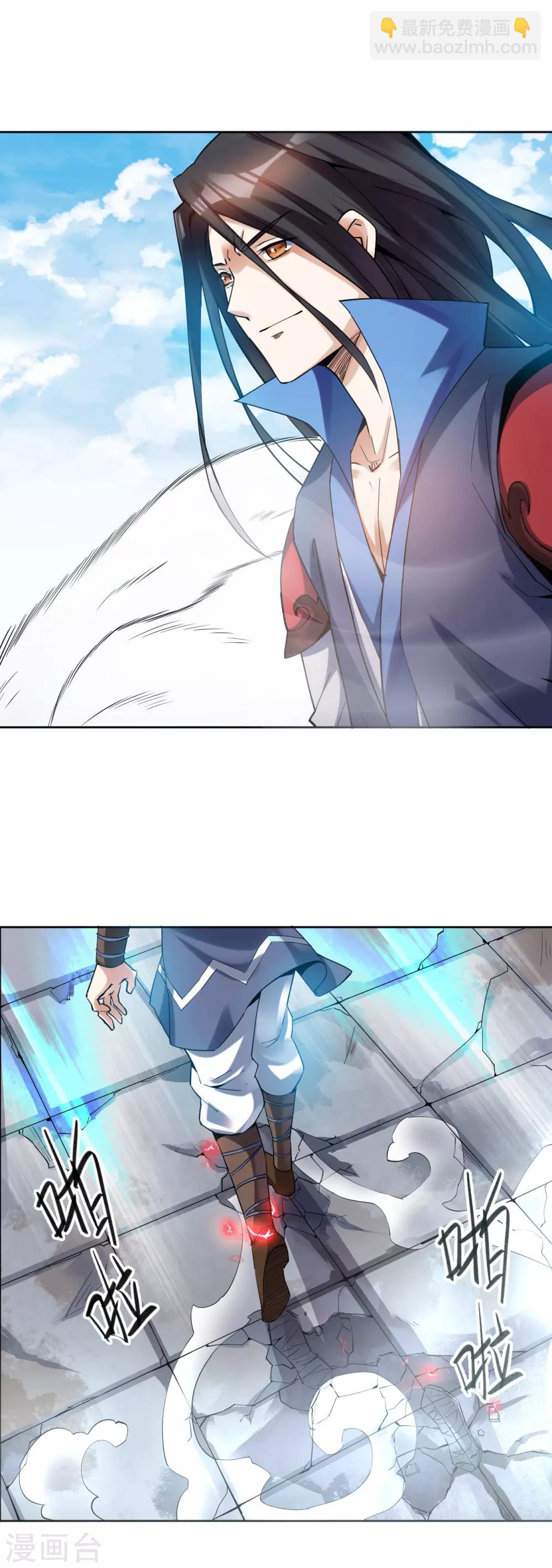 神武帝尊 - 第4話 八方皆驚 - 5