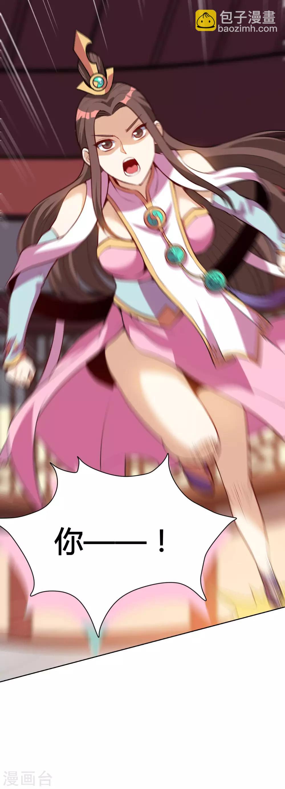 神武帝尊 - 第32話 我就做外門弟子 - 5