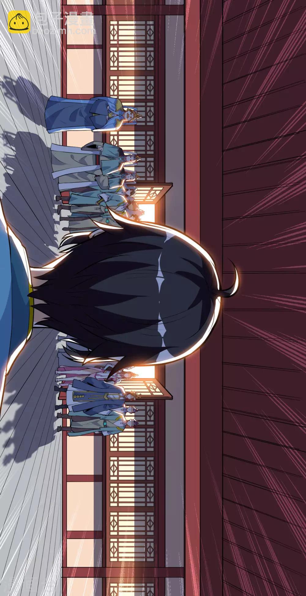 神武帝尊 - 第32話 我就做外門弟子 - 2