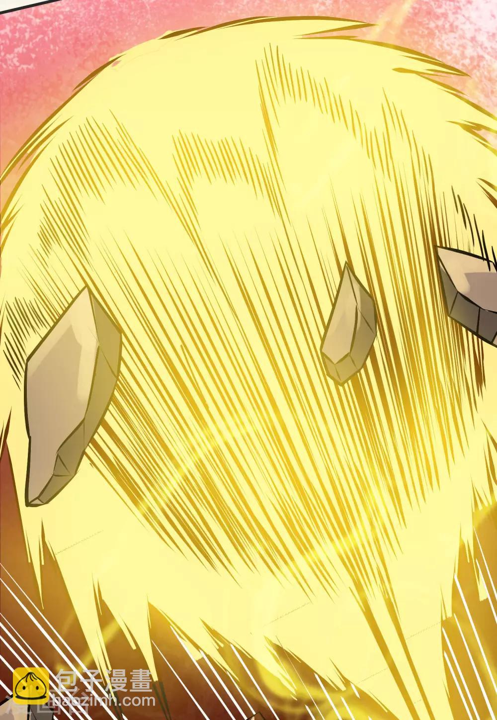 神武帝尊 - 第34話 對面的實力 - 2