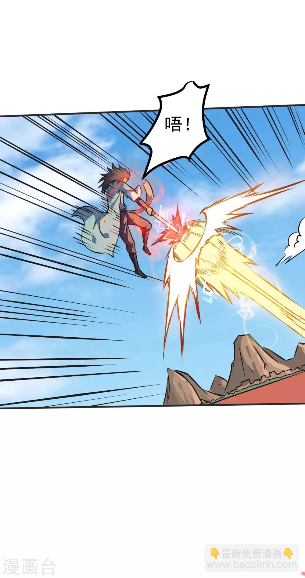 神武帝尊 - 第34話 對面的實力 - 4