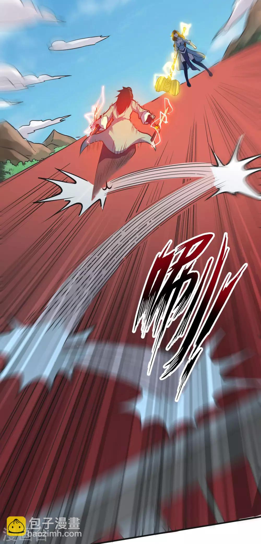 神武帝尊 - 第34話 對面的實力 - 5