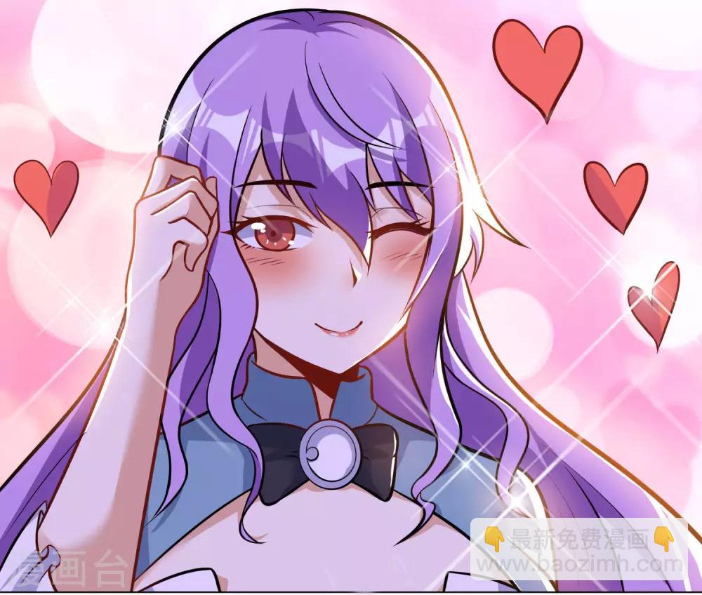 神武帝尊 - 第36話 比賽晉級 - 4