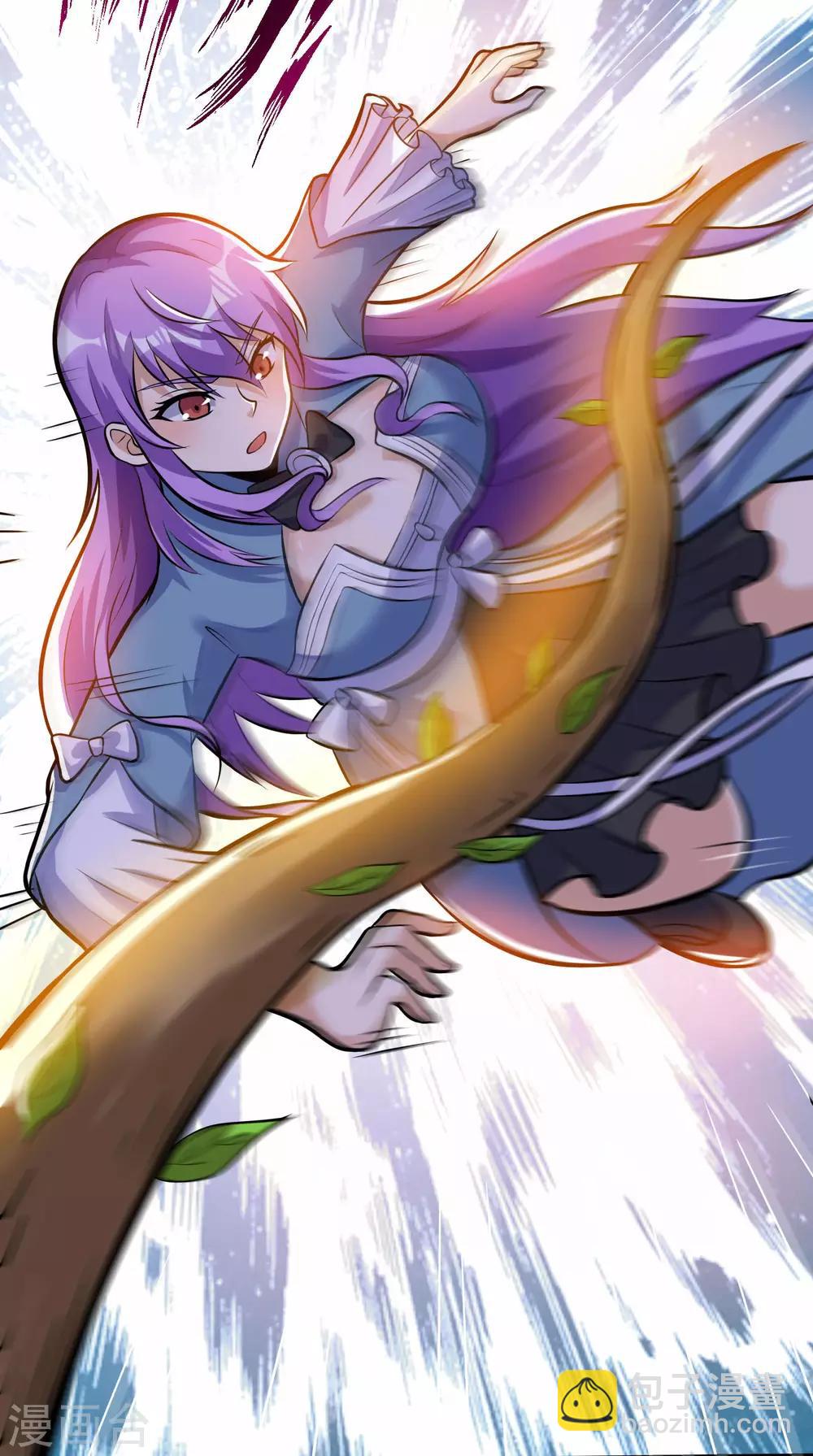 神武帝尊 - 第36話 比賽晉級 - 4