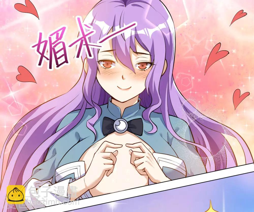 神武帝尊 - 第36話 比賽晉級 - 2