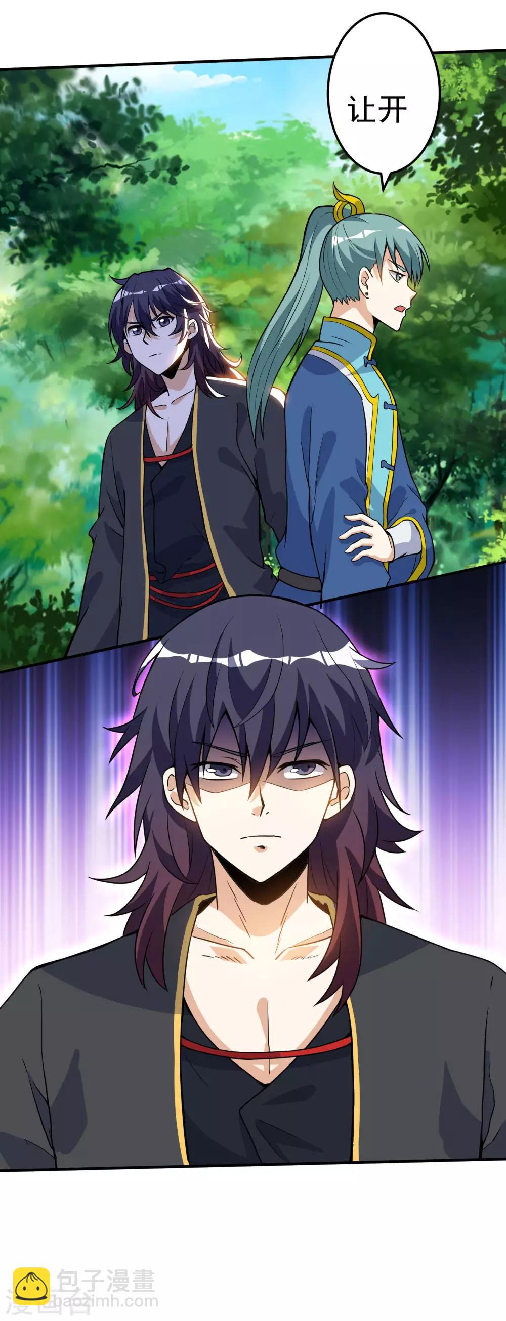 神武帝尊 - 第38話 你說誰垃圾？ - 4