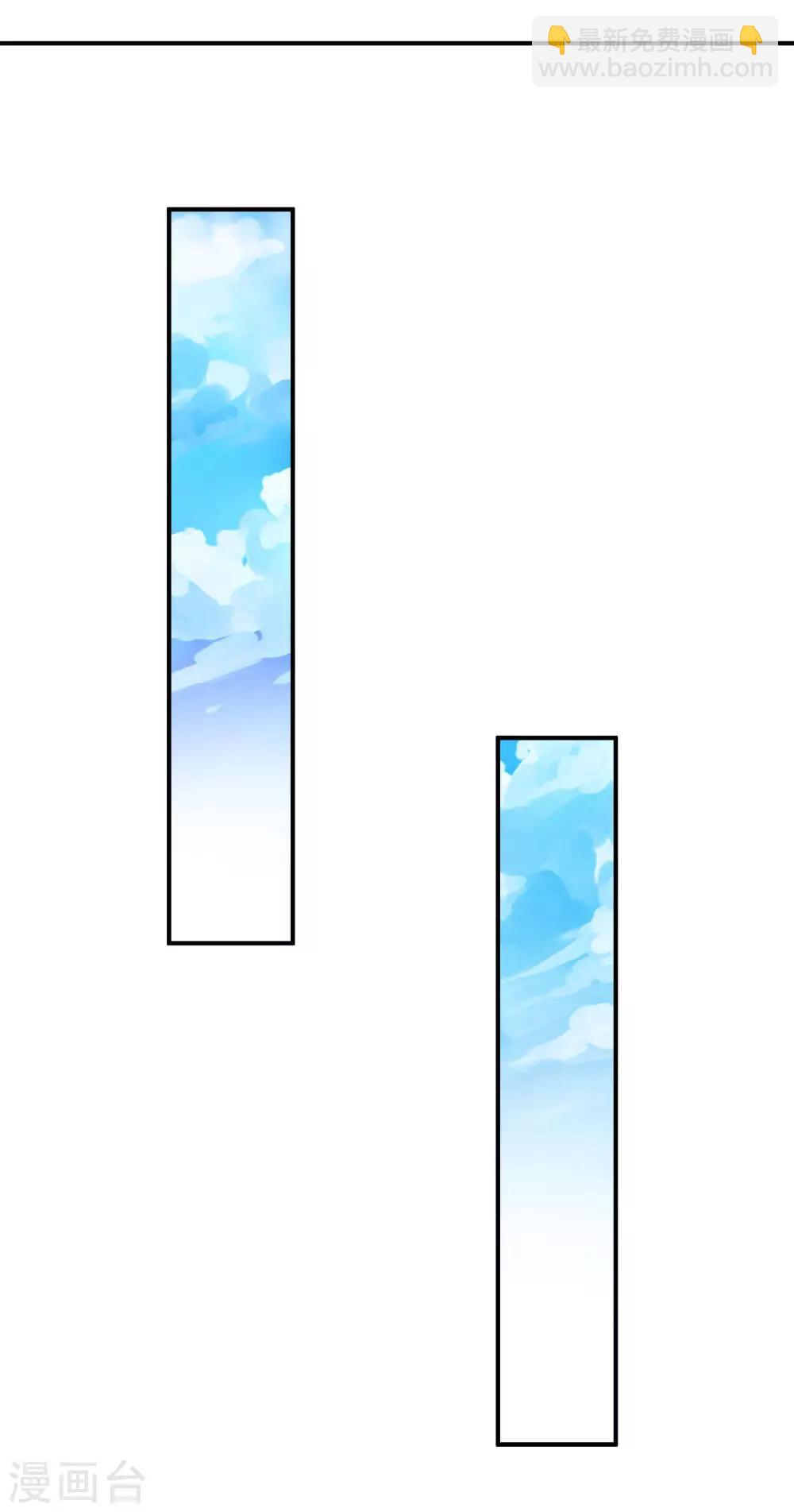 神武帝尊 - 第38話 你說誰垃圾？ - 1