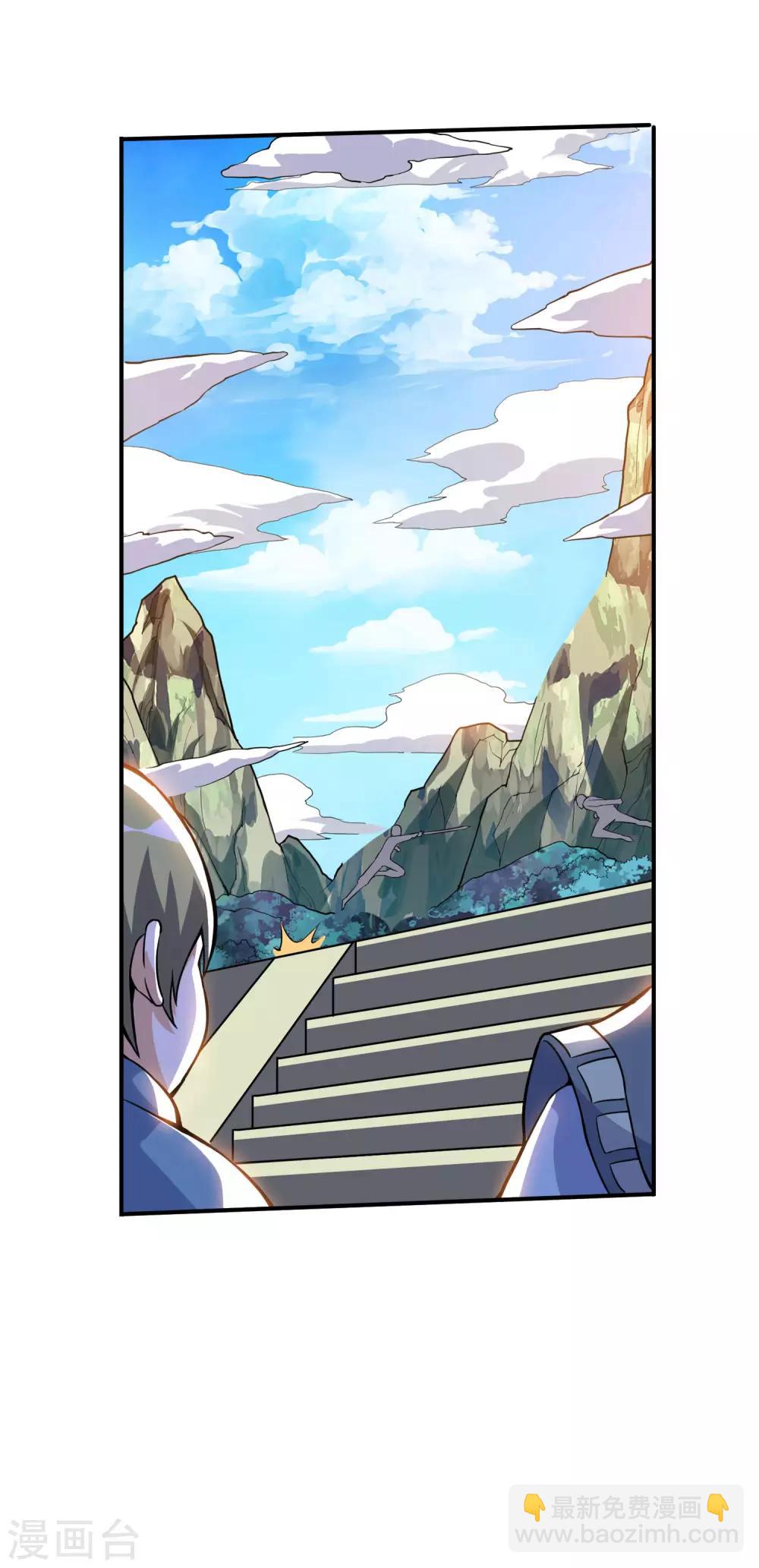 神武帝尊 - 第38話 你說誰垃圾？ - 2