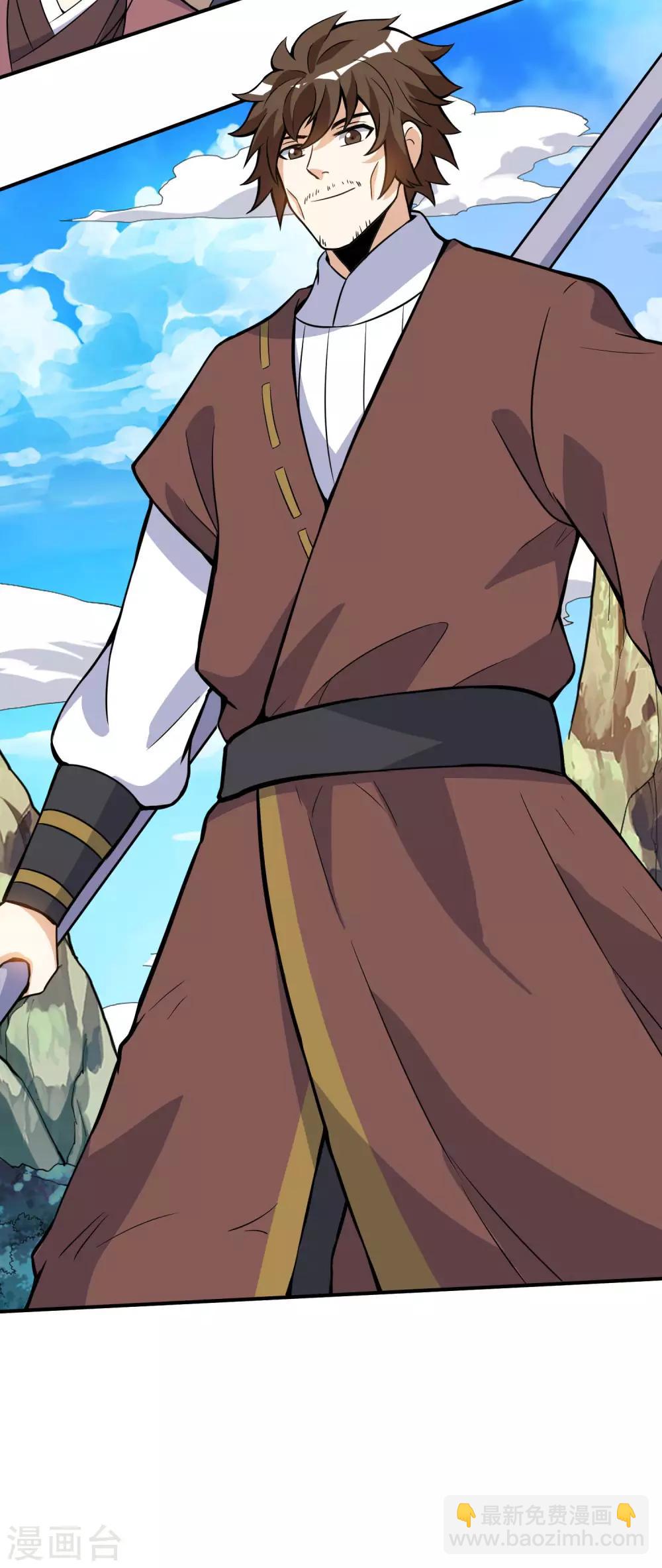 神武帝尊 - 第38話 你說誰垃圾？ - 4