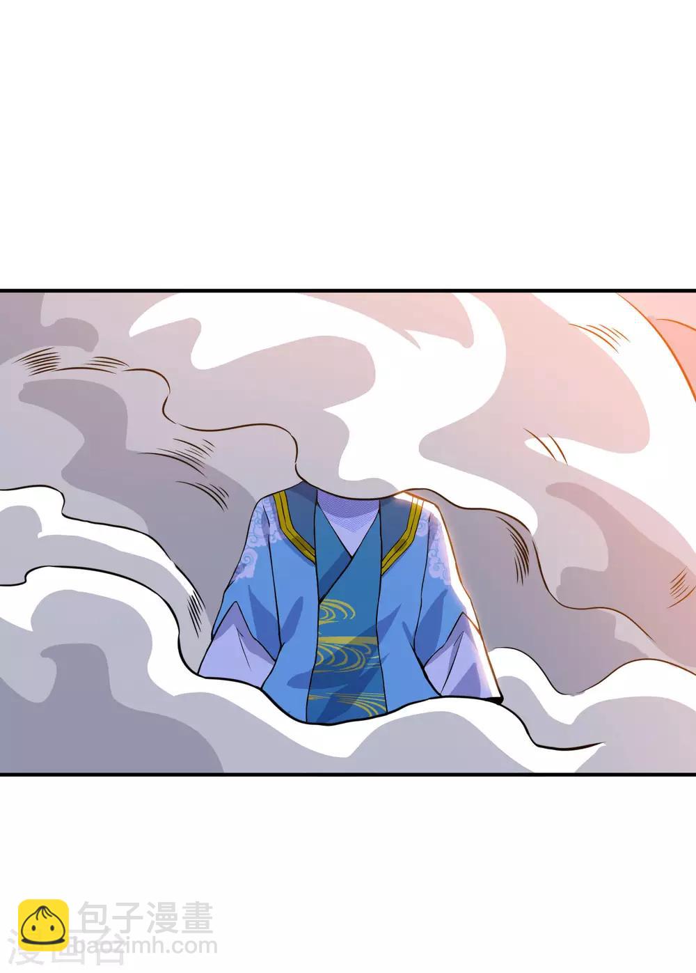 神武帝尊 - 第38話 你說誰垃圾？ - 3