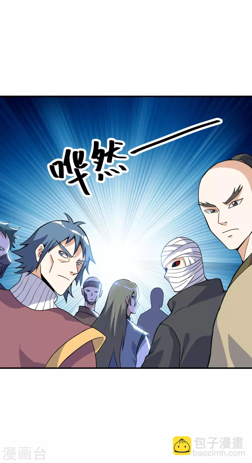 神武帝尊 - 第38話 你說誰垃圾？ - 1