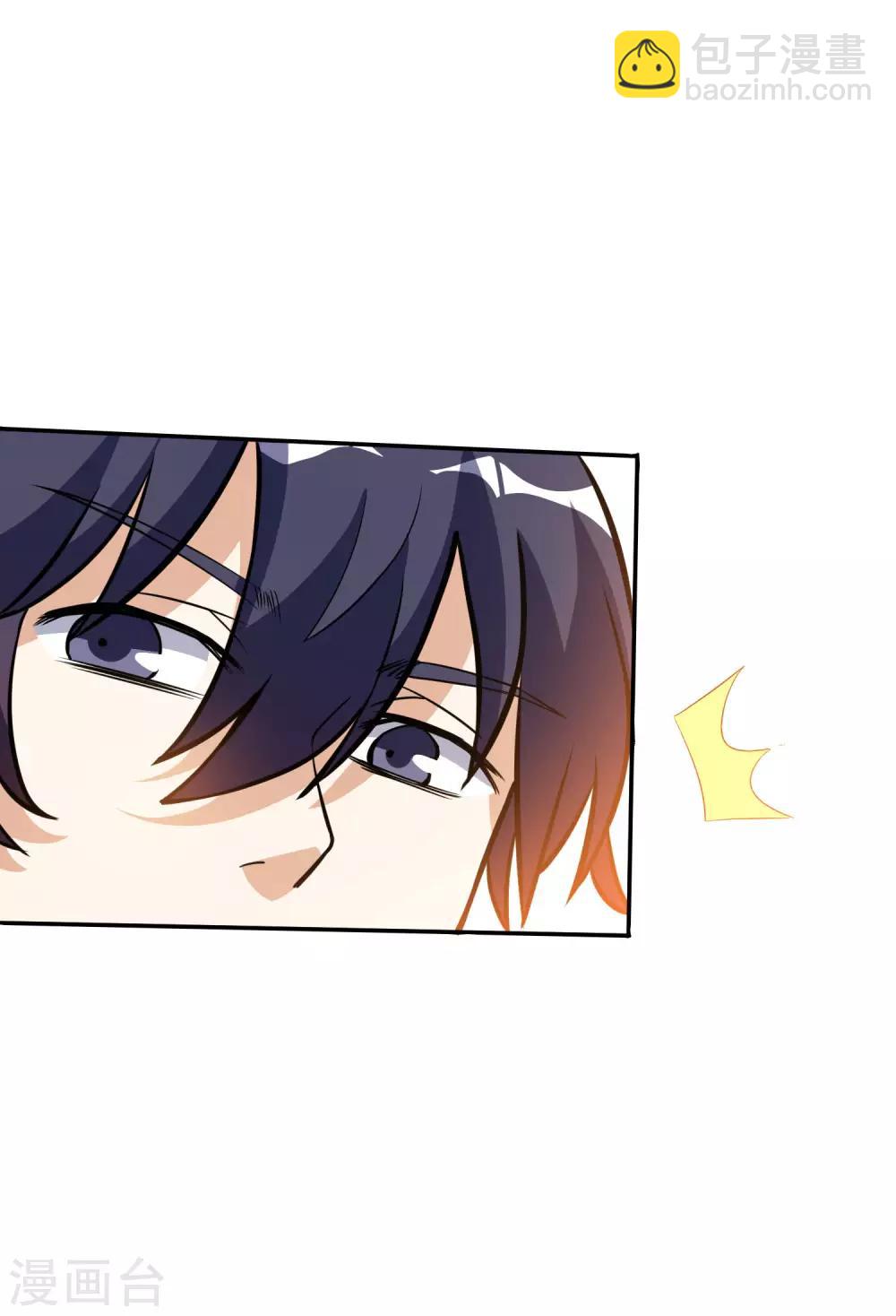 神武帝尊 - 第40話 好大個笑話 - 2