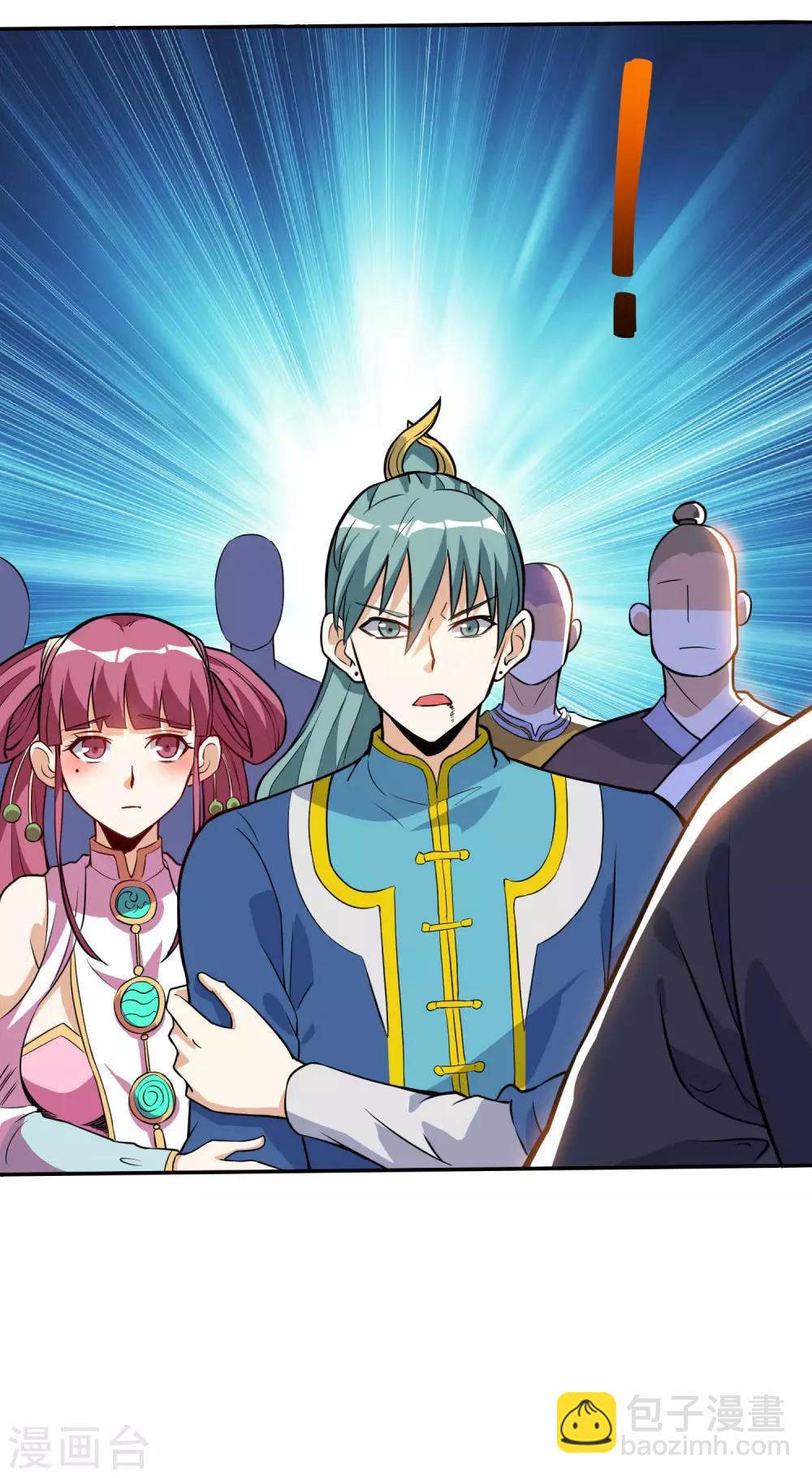 神武帝尊 - 第40話 好大個笑話 - 3