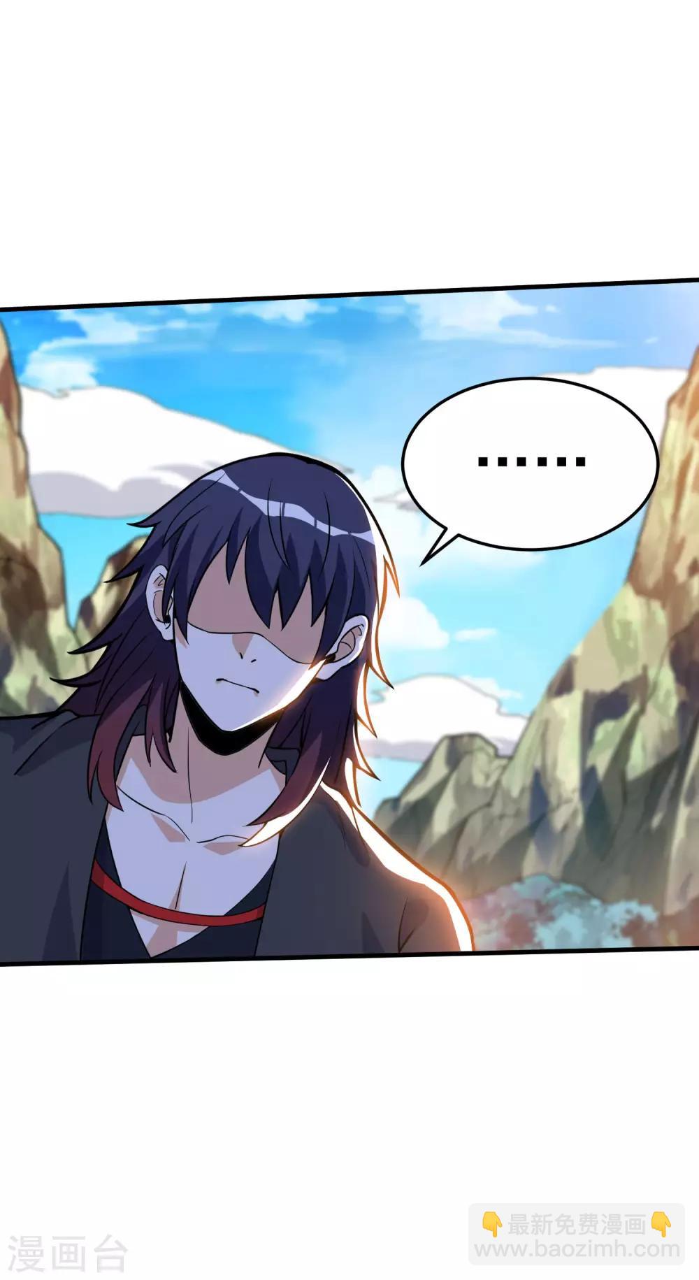 神武帝尊 - 第40話 好大個笑話 - 3