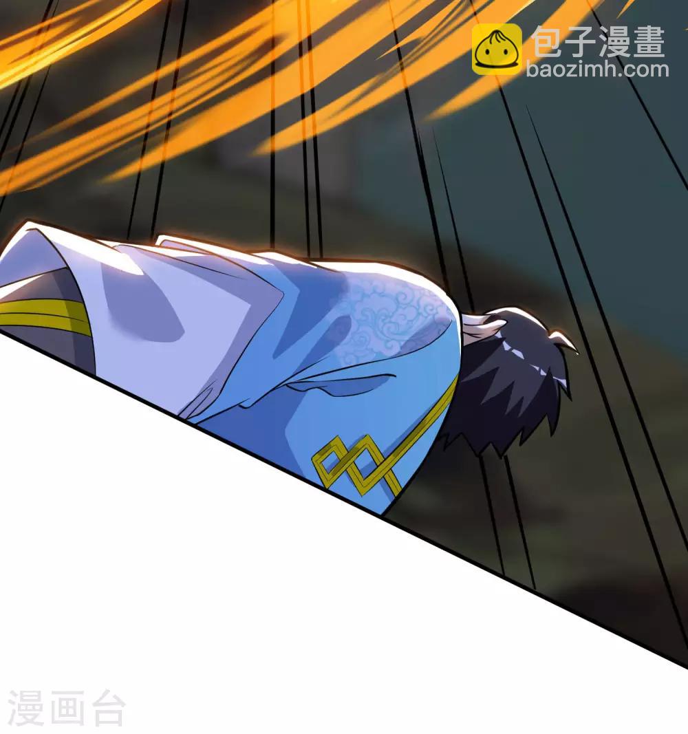 神武帝尊 - 第40話 好大個笑話 - 3