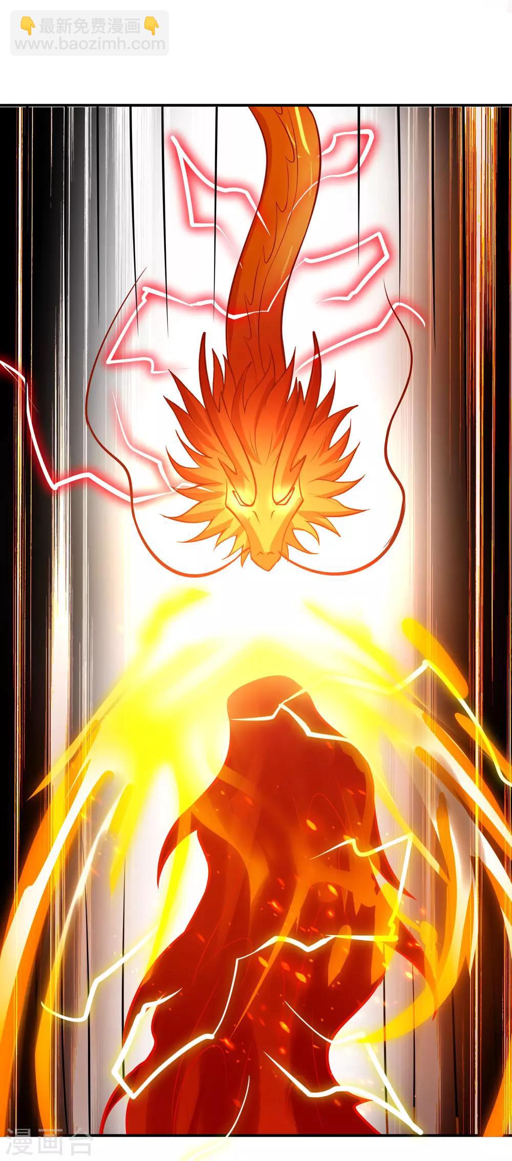 神武帝尊 - 第42話 煉體功法雙修 - 6