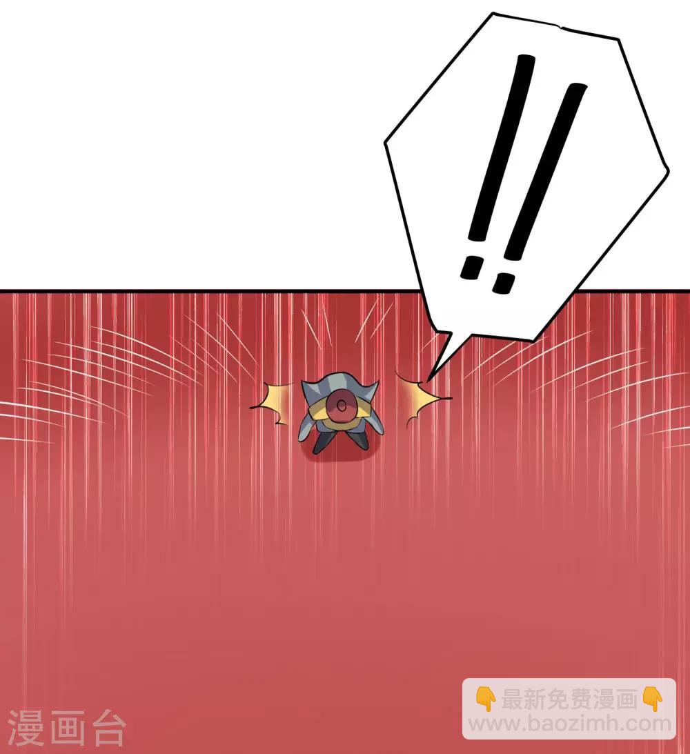 神武帝尊 - 第42話 煉體功法雙修 - 4