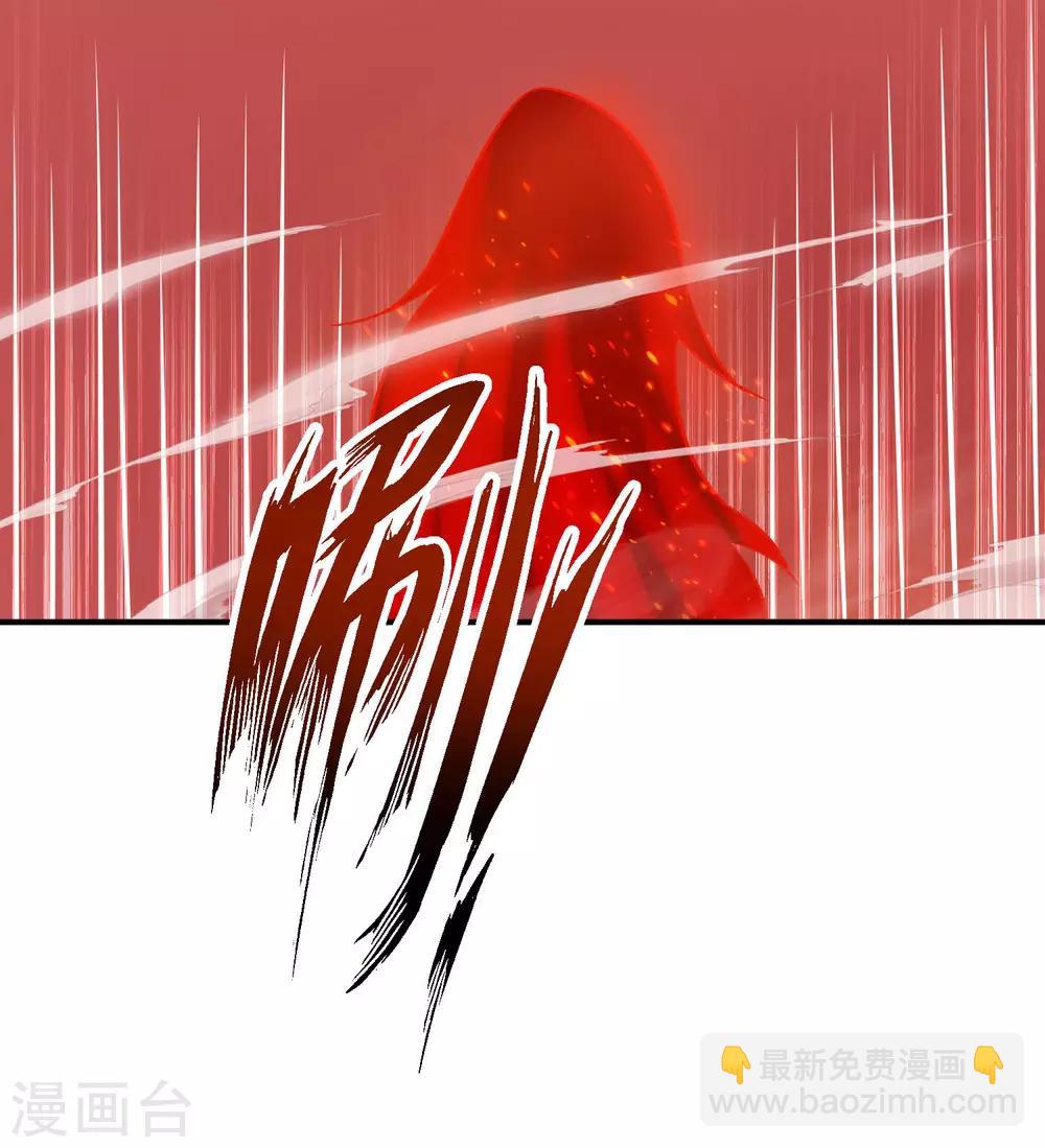 神武帝尊 - 第42話 煉體功法雙修 - 5