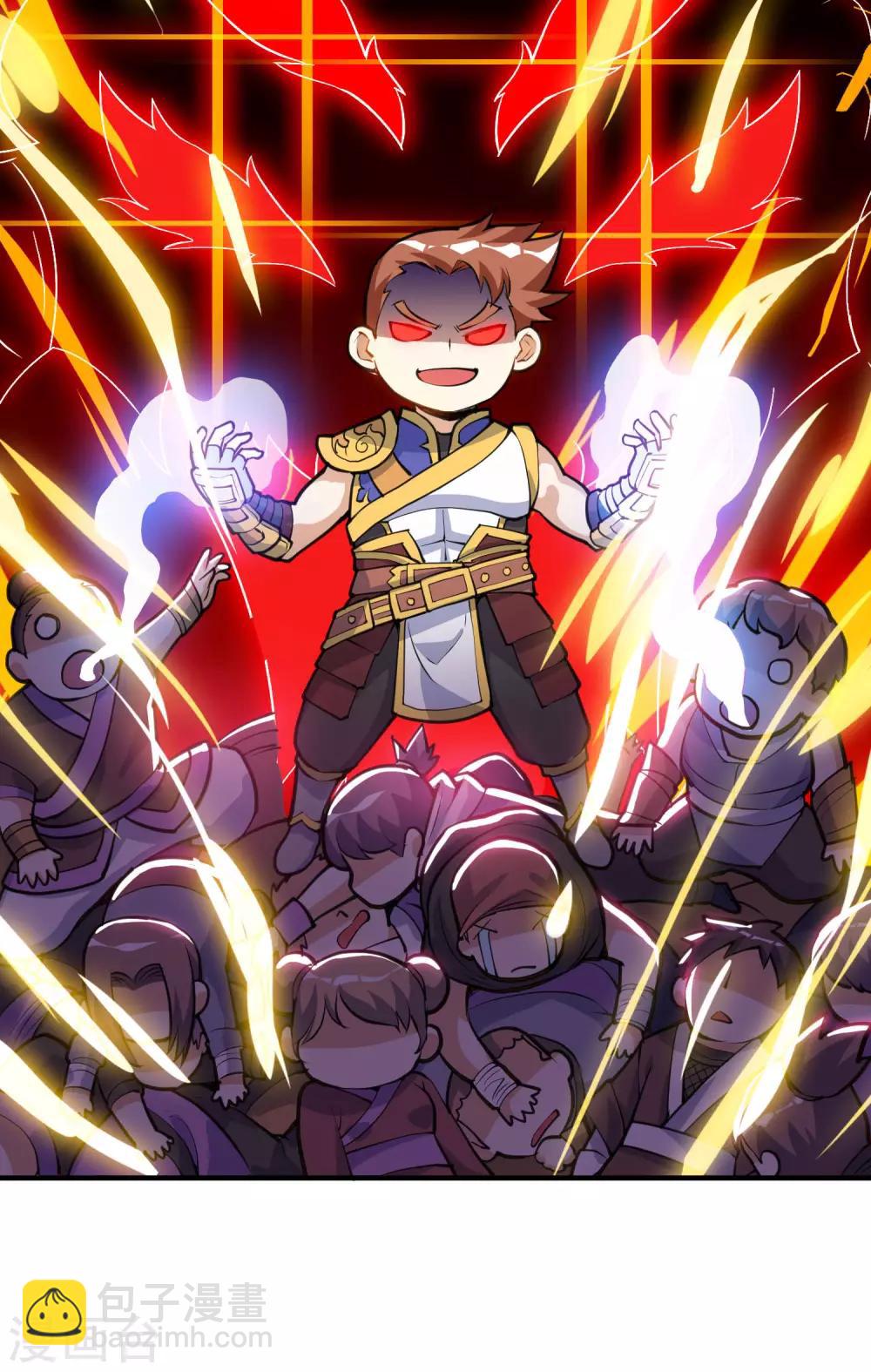 神武帝尊 - 第44話 送裝備的來了 - 3