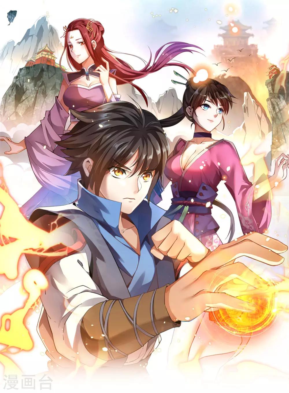 神武帝尊 - 第47話 離開羣英會(1/2) - 1