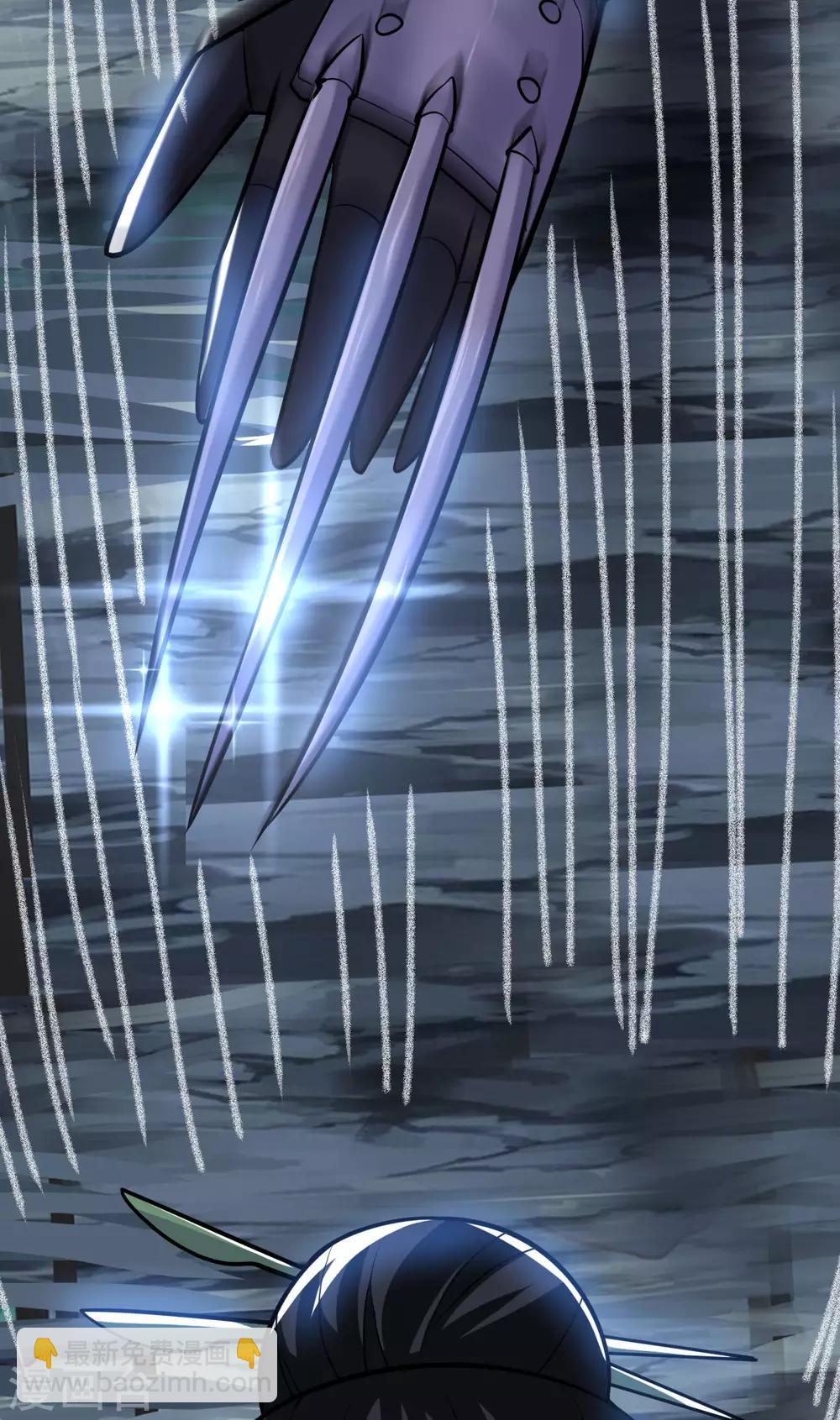 神武帝尊 - 第47話 離開羣英會(1/2) - 4